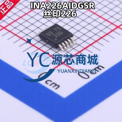 原装正品 INA226AIDGSR 封装MSOP10 双向电流感应放大器芯片