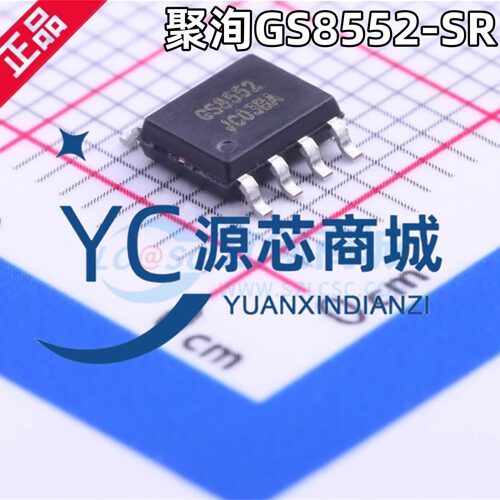 原装正品 GS8552-SR GS8552 封装SOP8 双路精密运放芯片