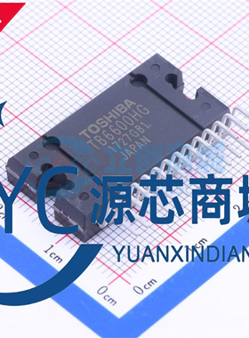 原装正品 TB6600HG 直插HZIP-25 双极性步进电机驱动器IC芯片