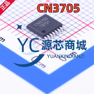 上海如韵 CN3705 封装TSSOP16 5A双节锂电池充电管理芯片