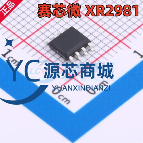 赛芯微 XR2981 贴片SOP8 24W 输出 DC/DC升压转换器芯片