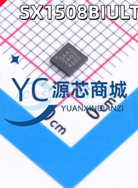 原装正品 SX1508BIULTRT 封装QFN-20 全新I/O扩展器IC芯片