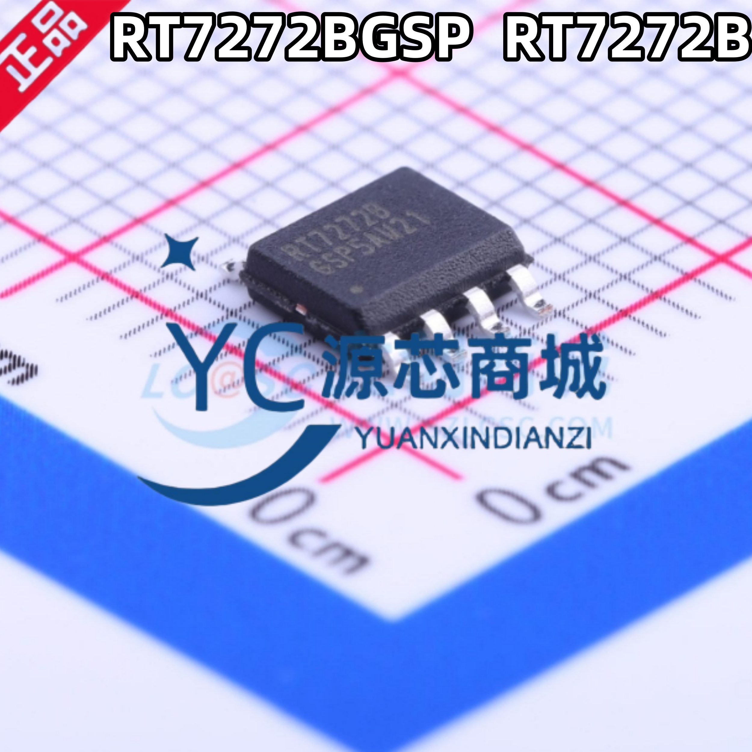 原装正品 RT7272BGSP RT7272 贴片SOP8 500khz同步降压转换器芯片
