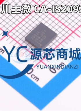全新原装 CA-IS2092A 隔离式RS485/422收发器芯片 贴片SOP16