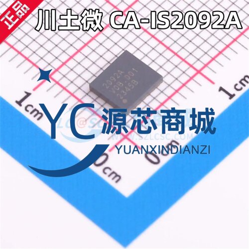 CA-IS2092A隔离式RS485收发器