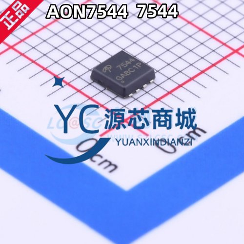原装正品 AON7544 7544 封装DFN8 全新N沟道MOS场效应管芯片
