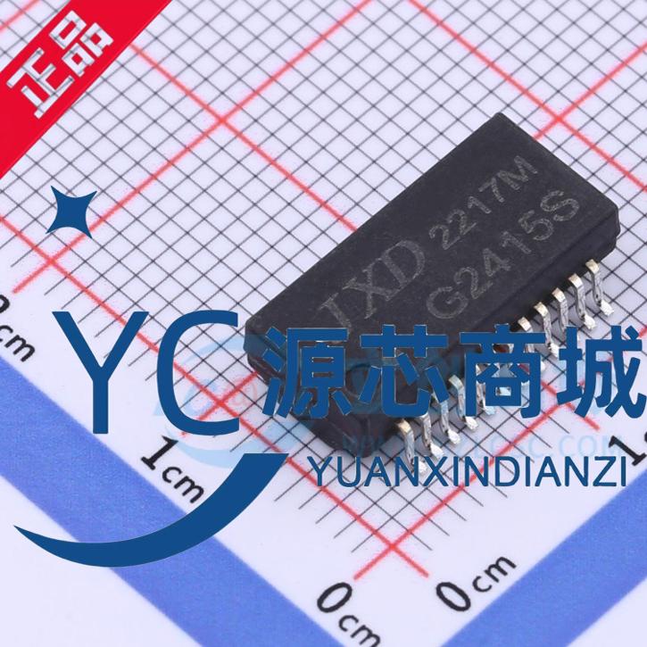 全新原装 G2415S 封装SMD24P 1:1单口千兆网络隔离变压器