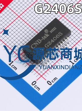 JXD 原装 G2406S 封装SOP24 全新单口千兆网络隔离变压器 网口