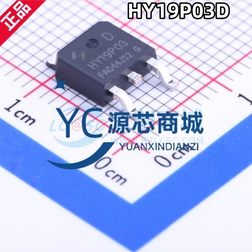 原装正品 HY19P03D 贴片TO-252-2 全新P沟道 MOS场效应管芯片