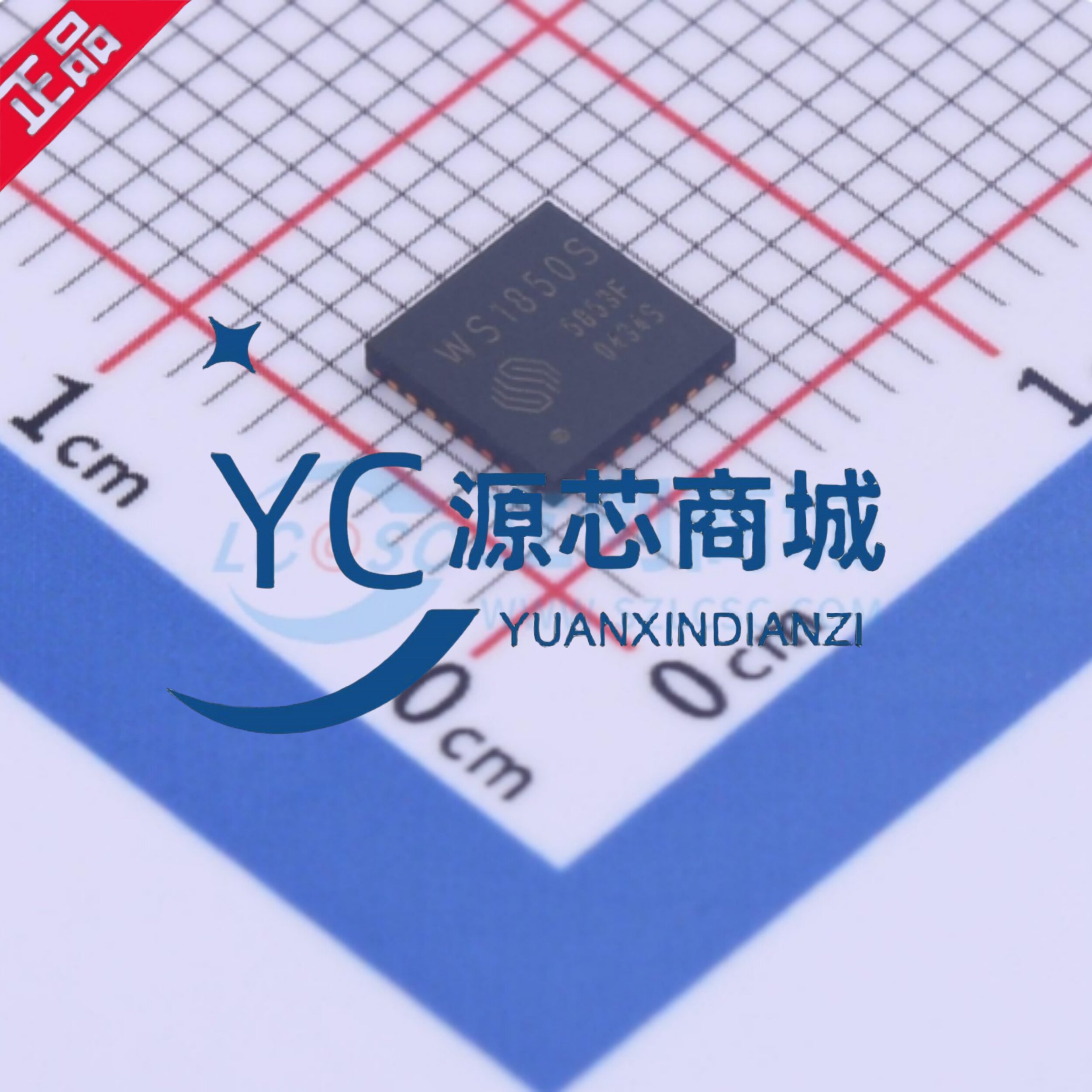 维晟 WS1850S 封装QFN32 全新13.56MHz低功耗非接触式 射频卡芯片