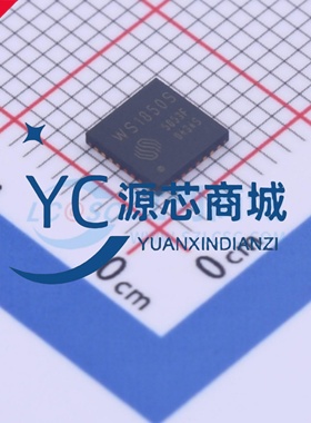 维晟 WS1850S 封装QFN32 全新13.56MHz低功耗非接触式 射频卡芯片