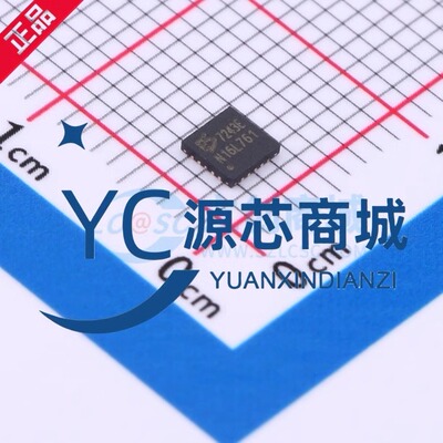 顺芯ES7243EDAC专用型音频芯片