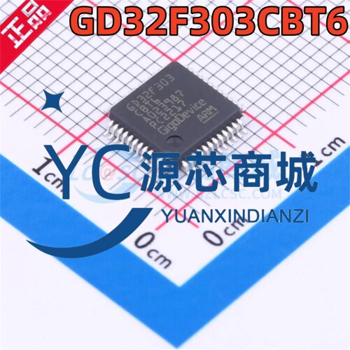 全新原装 GD32F303CBT6 封装LQFP-64 兼容替代STM32F303CBT6