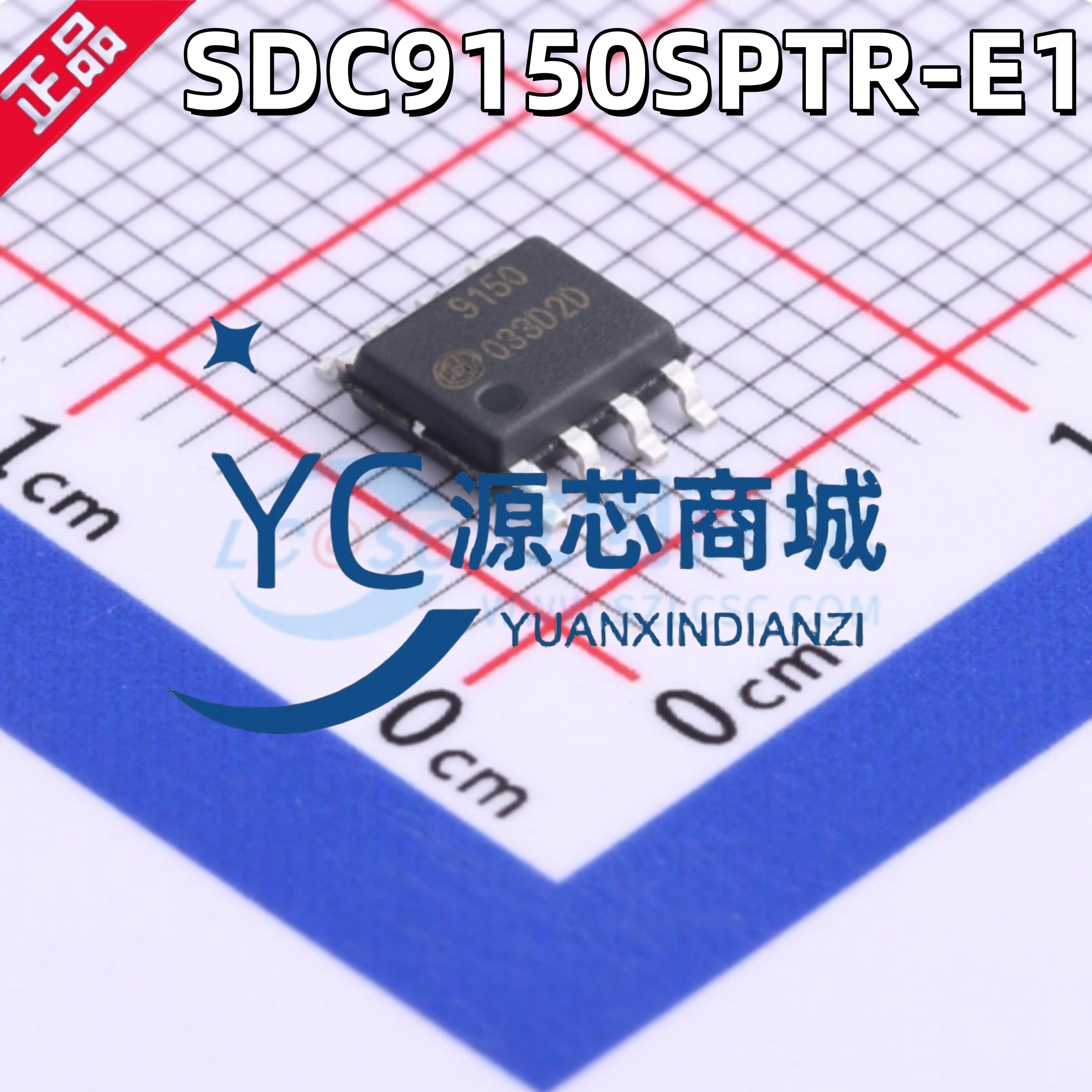 光大芯业 SDC9150SPTR-E1 封装SOP-8 600mΩ有刷直流电机驱动芯片