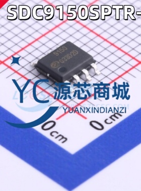 光大芯业 SDC9150SPTR-E1 封装SOP-8 600mΩ有刷直流电机驱动芯片