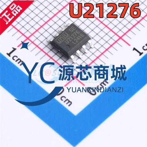 宇力 U21276 贴片SOP8 4A电流传感单通道驱动器芯片 U21276