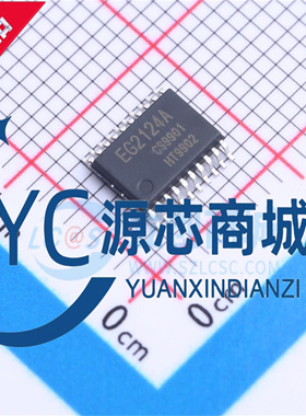 原装正品 EG2124A 封装TSSOP20 全新三相半桥栅极驱动芯片IC
