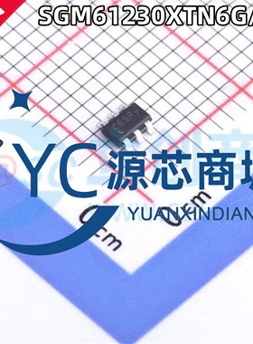 原装正品 SGM61230XTN6G/TR 贴片SOT23-6 降压DC电源芯片