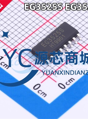 屹晶微 EG3525S EG3525 封装SOP16 全新AC-DC控制器芯片稳压芯片
