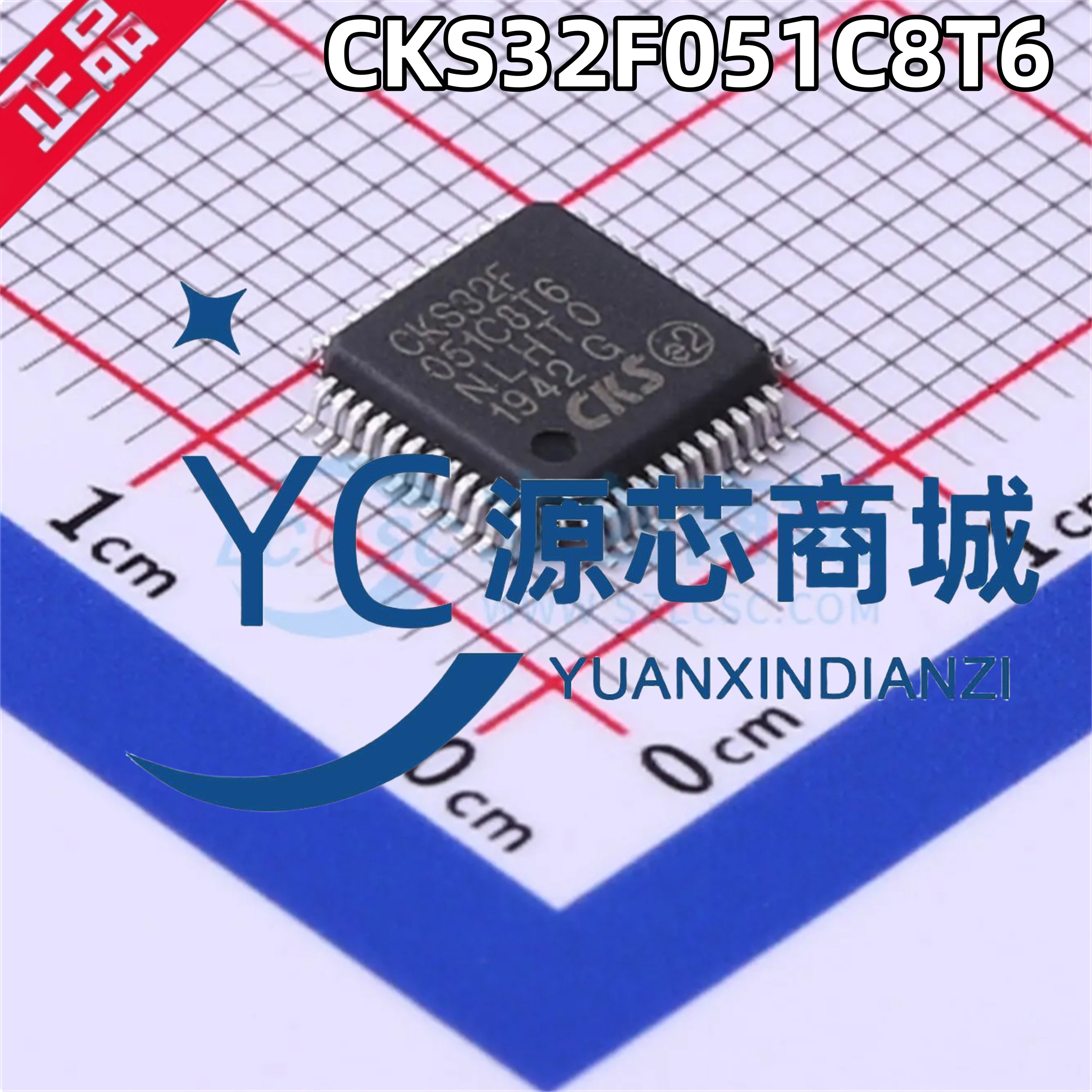 CKS中科芯 CKS32F051C8T6 兼容STM32F103C8T6 32位单片机芯片
