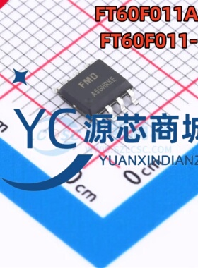 原装正品 FT60F011A-RB 封装SOP8 全新8位MCU单片机芯片
