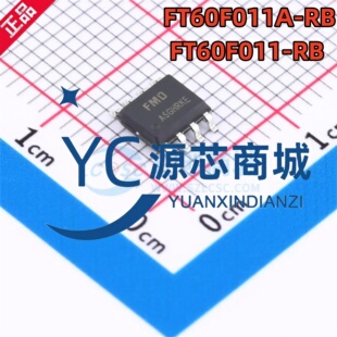 原装正品 FT60F011A-RB 封装SOP8 全新8位MCU单片机芯片
