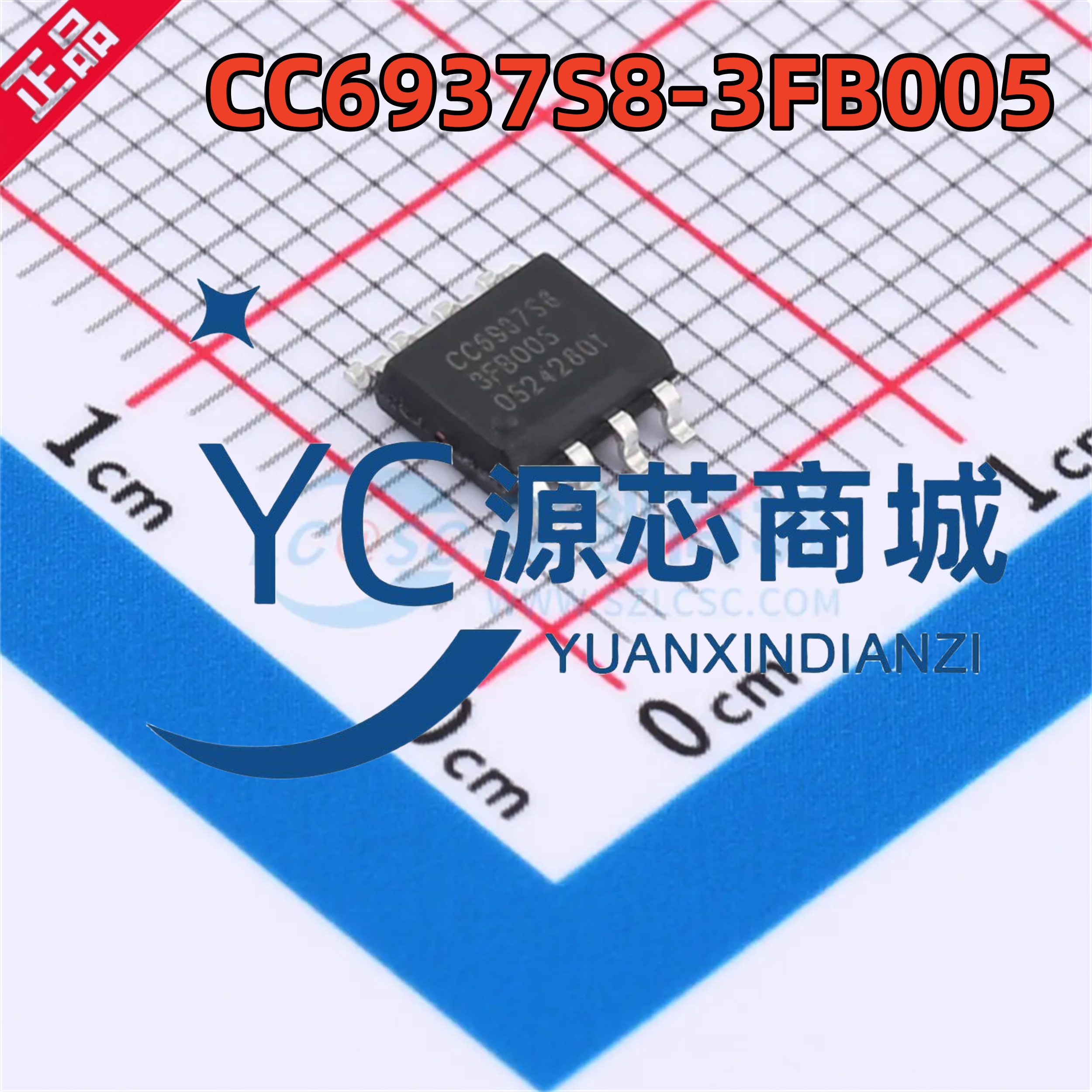 芯进 CC6937S8-3FB005  CC6937S8 封装SOP8 高性能霍尔传感器芯片