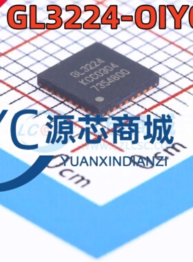 创惟原装 GL3224 GL3224-ONY04 封装QFN48 USB存储卡读取器控制器