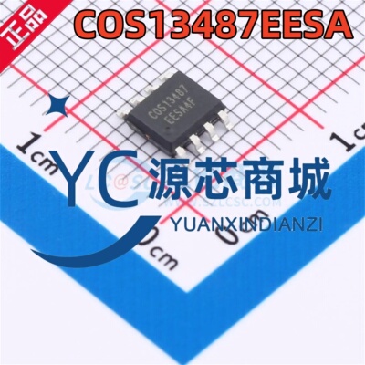 科山芯创 COS13487EESA 贴片SOP8 代替COS MAX13487EESA 收发芯片