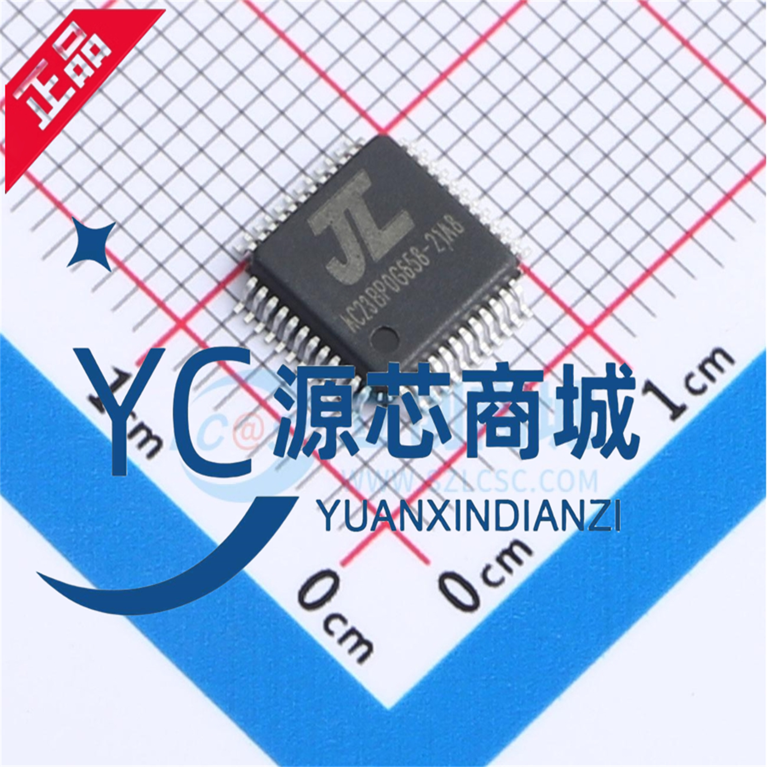 杰理AC6921A8信号处理器芯片