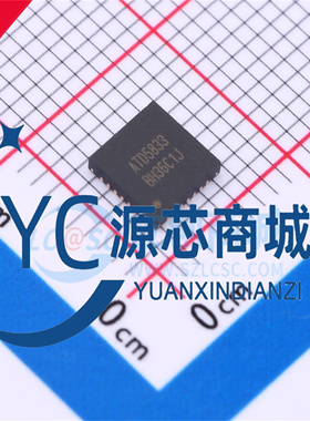 原装中科微 ATD5833QNN 封装QFN28 低噪声步进电机驱动芯片