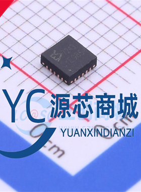 原装顺芯 ES7243 ES7243E 封装QFN-20 ADC/DAC专用型 音频IC芯片