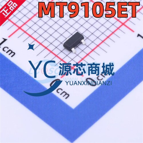 麦歌恩 MT9105ET 封装SOT23 丝印9105位置传感器线性霍尔芯片