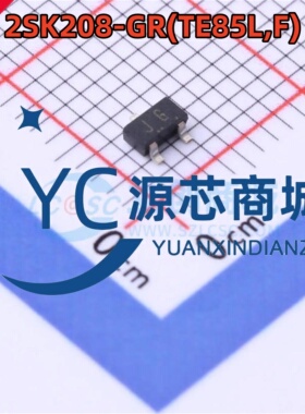 东芝 2SK208-GR(TE85L,F) JG 封装SC-59 结型场效应管(JFET) 现货