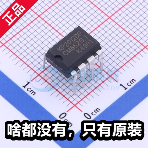 原厂必易 KP2012DP 封装 DIP-7 全新AC-DC控制器和稳压器芯片