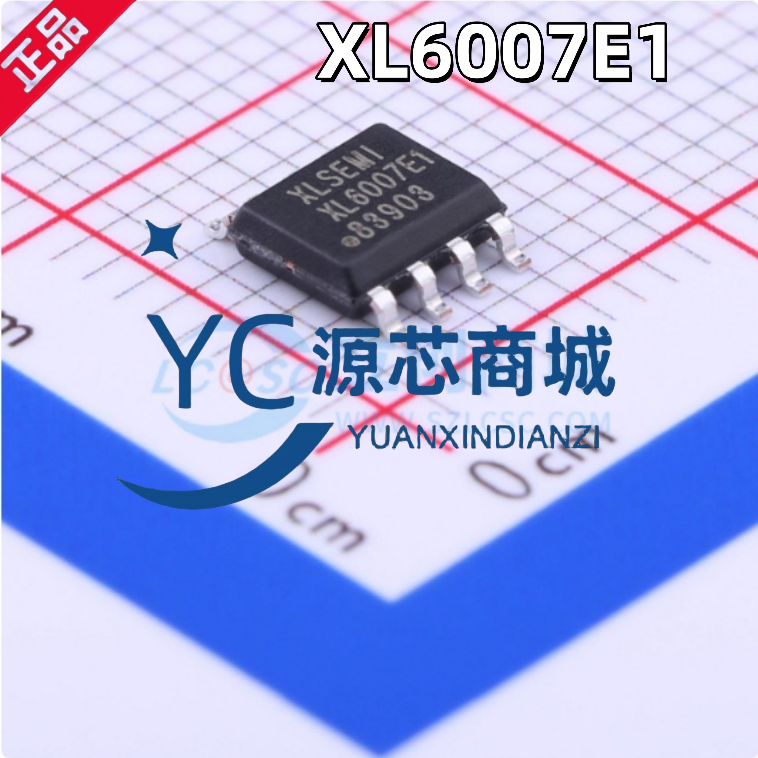 芯龙 XL6007E1 XL6007 封装SOP8 可调升降压DC-DC电源芯片