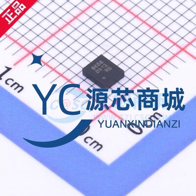 上海矽睿QMI8658A陀螺仪芯片