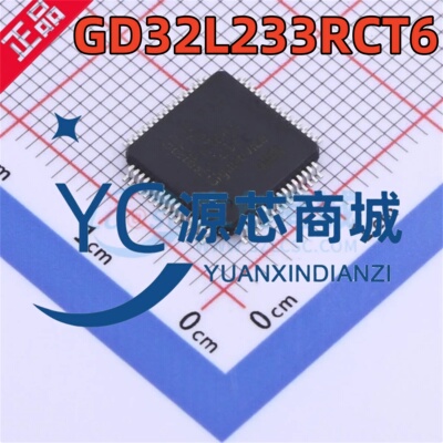 兆易创新 GD32L233RCT6 封装LQFP64 ARM Cortex-M23 32位微控制器