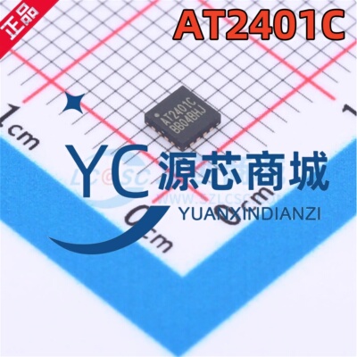 杭州中科微 AT2401C 封装QFN16 替代RFX2401C 射频前端功放芯片