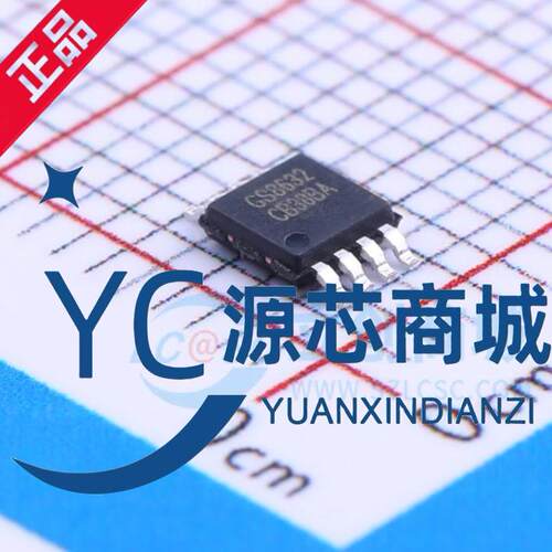 聚洵原装 GS8632 GS8632-MR 封装MSOP8 全新双路运算放大器芯片