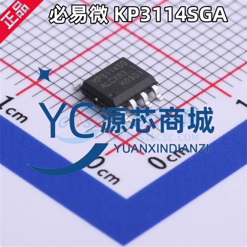 必易微 KP3114SGA 贴片SOP8 全新PMW控制 功率开关电子芯片