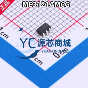 原装正品 ME3121AM6G 封装SOT23-6 可调降压型DC-DC电源芯片