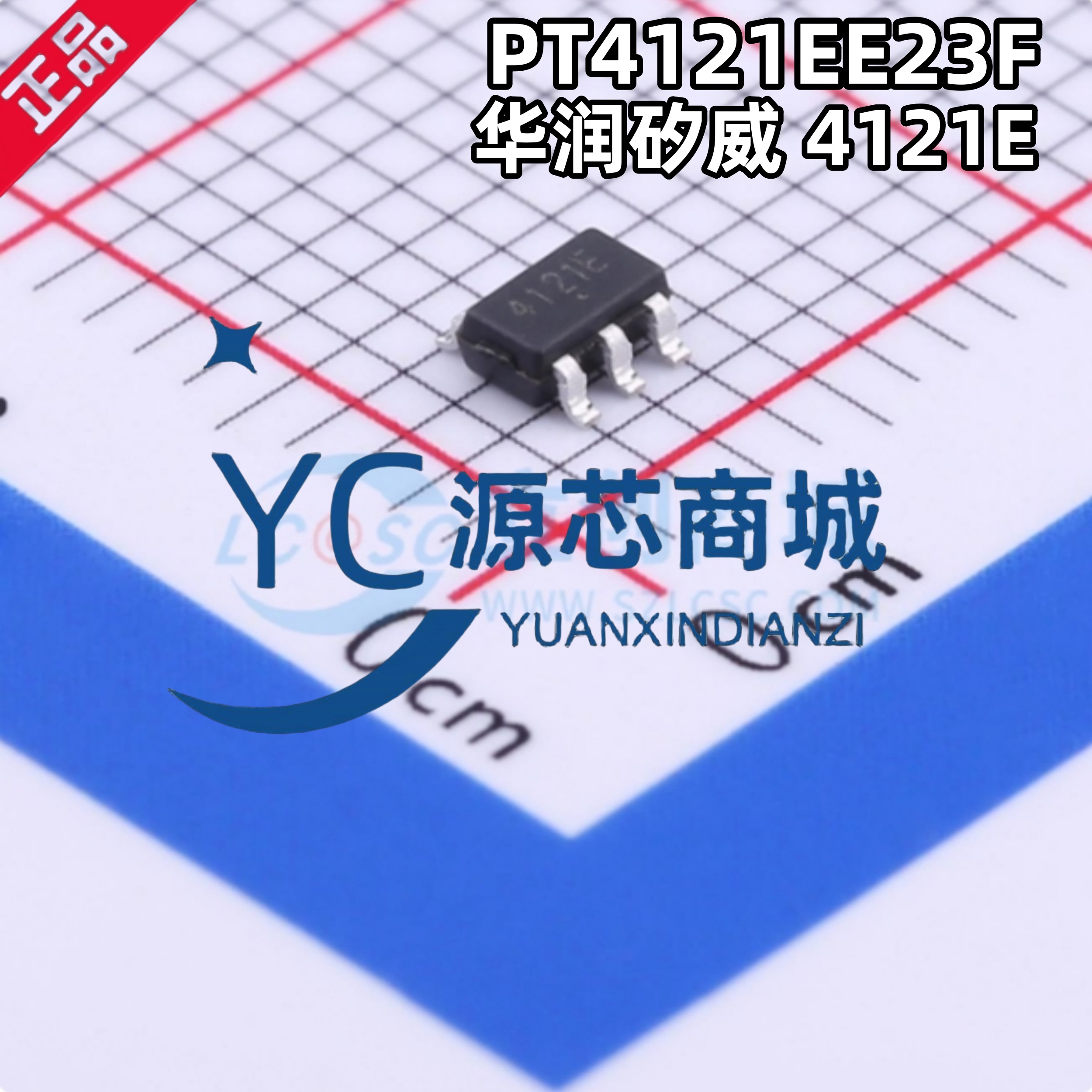 华润矽威 4121E PT4121EE23F 贴片SOT23-6 全新 LED驱动器芯片