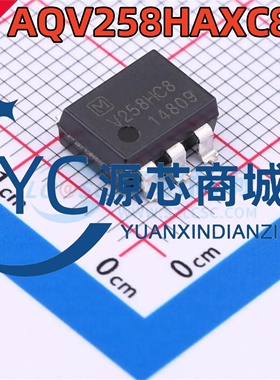 原装进口 AQV258HAXC88 贴片SMD-5P AQV258H AQV258HAXC88