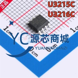宇力半导体 U3216C U3215C 封装SOP8 双通道半桥栅极驱动芯片