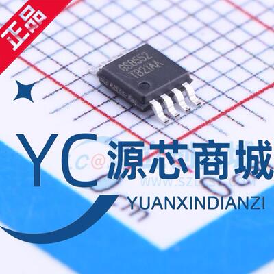原装正品 GS8552-MR GS8552贴片MSOP8 双路精密 低功耗运算放大器