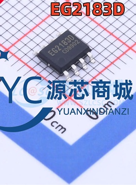 原装正品 EG2183D 贴片SOP8 大功率IGBT双通道栅极驱动芯片