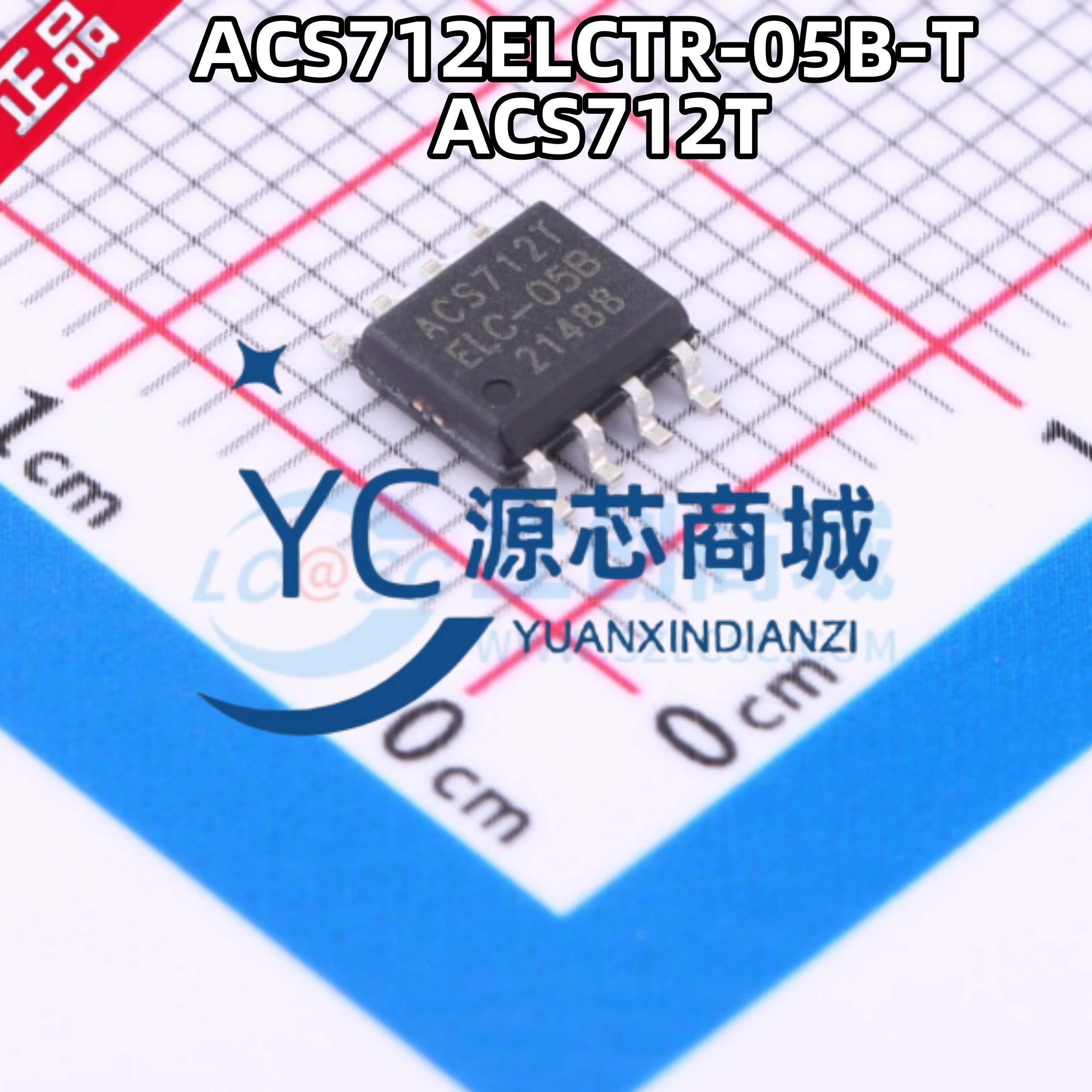 原装正品 ACS712ELCTR-05B-T ACS712 贴片SOP8 霍尔电流传感器