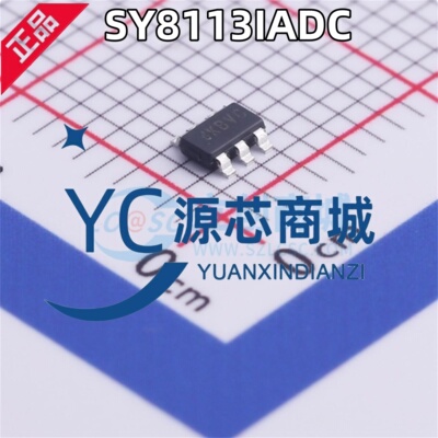 原装正品 SY8113IADC 丝印DK 贴片TSOT23-6 降压型DC-DC电源芯片