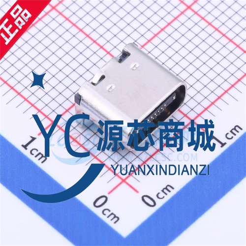 TYPE-C16PIN2MDUSB连接器